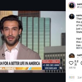 サム・アスガリのInstagramより（@samasghari）