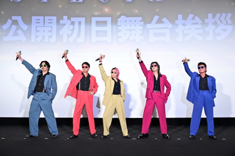 『スペシャルズ』