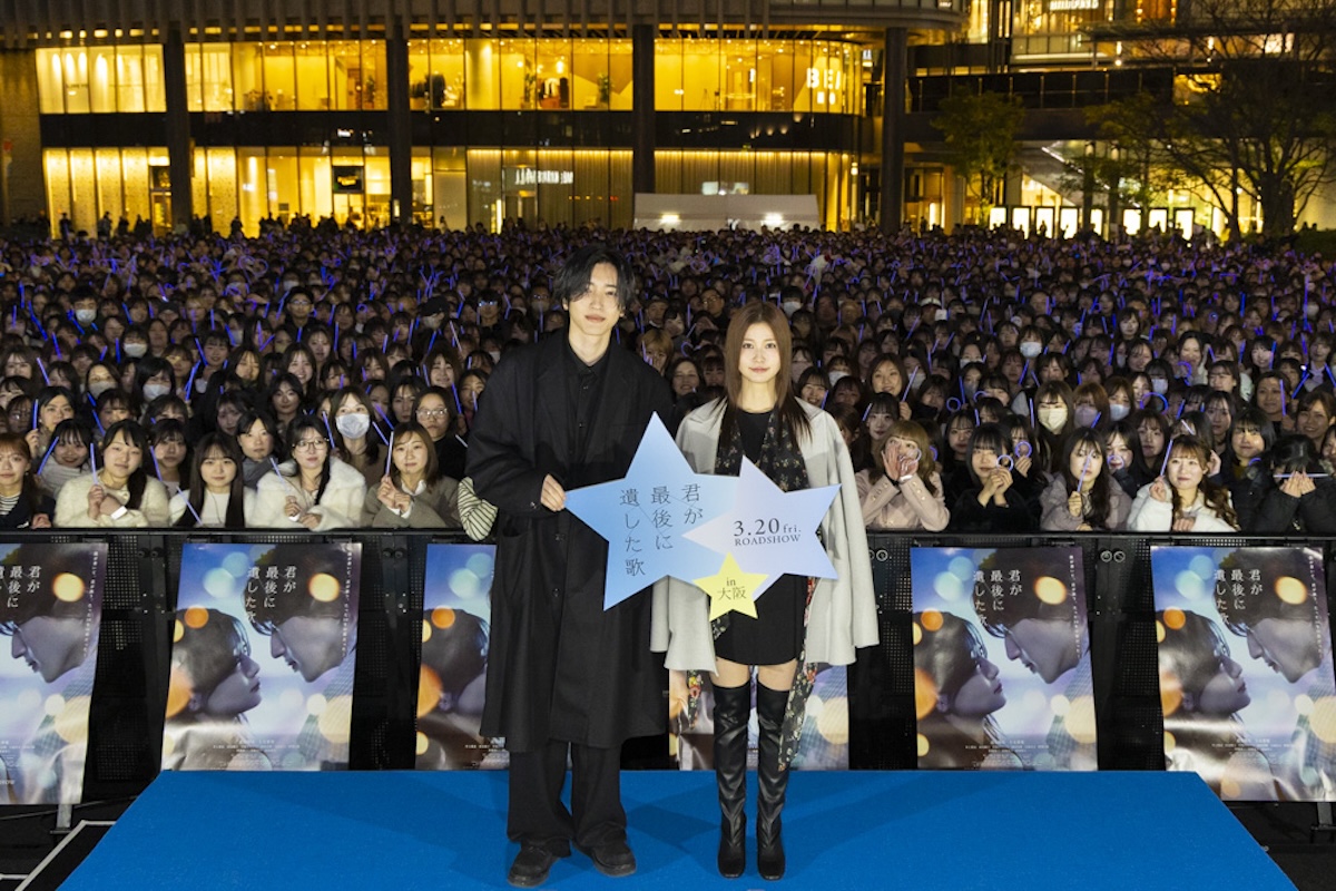 『君が最後に遺した歌』