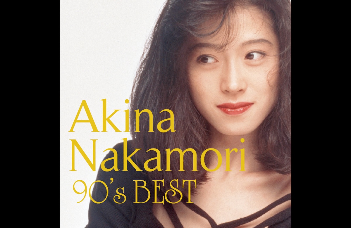 『明菜に溺れる、3ヶ月。』