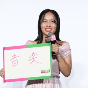 『ウィキッド 永遠の約束』