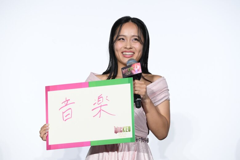 『ウィキッド 永遠の約束』