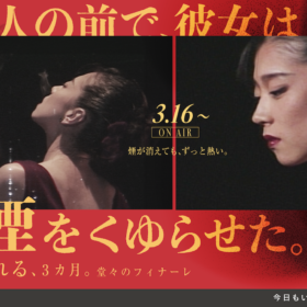 中森明菜、450人の前で歌った伝説のステージも──ライブ7本で“歌姫の奇跡”に溺れる