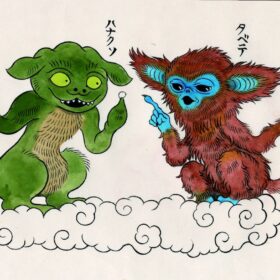 『OCHI！-オチ-』