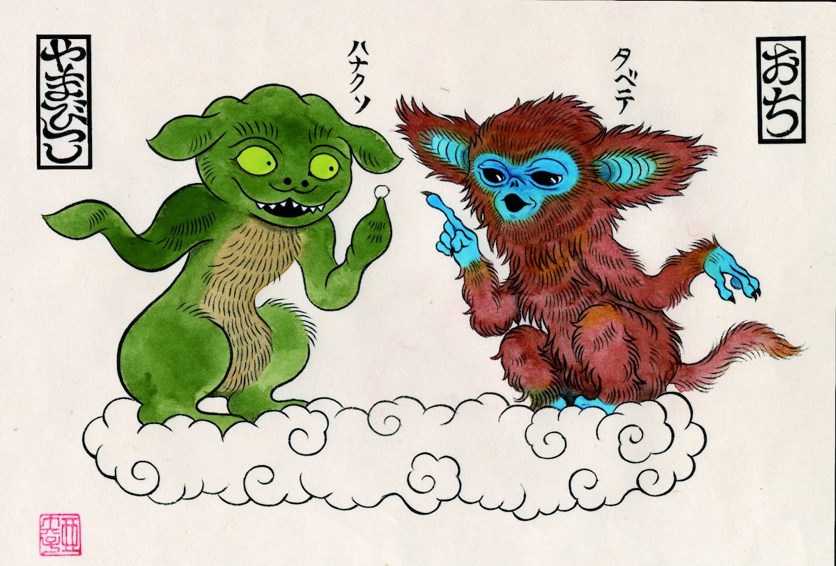 『OCHI！-オチ-』