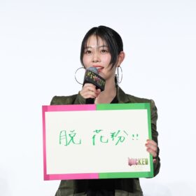 『ウィキッド 永遠の約束』