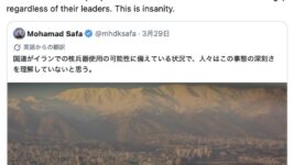 イラン攻撃に揺れるハリウッド　反戦が主流もイラン系セレブは賛否二極化