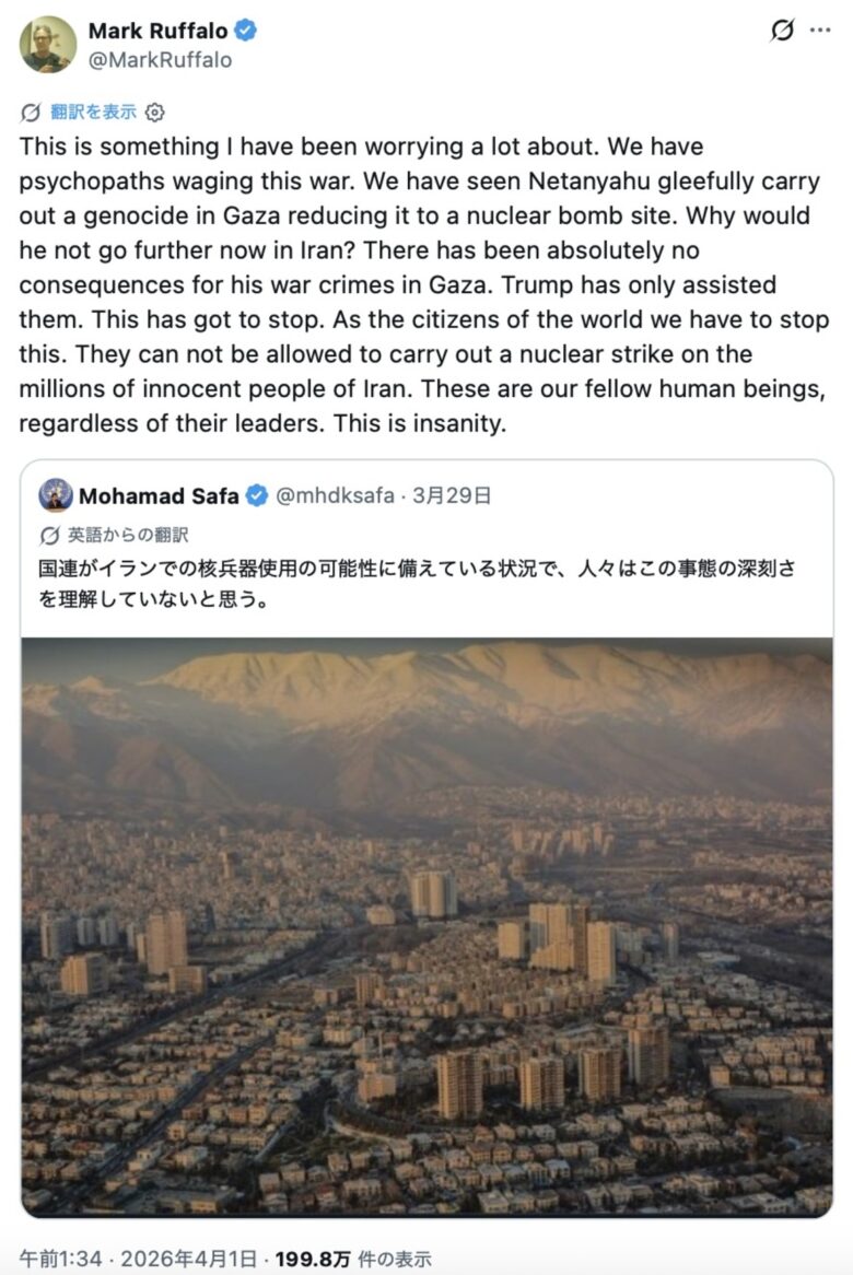 マーク・ラファロのXより（@MarkRuffalo）