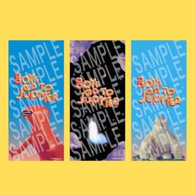 『ボーイズ・ゴー・トゥ・ジュピター』