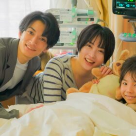 『ほどなく、お別れです』