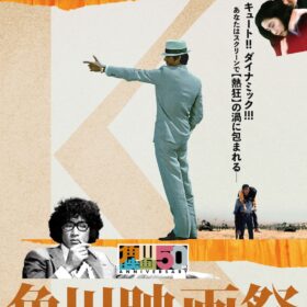 「角川映画祭」