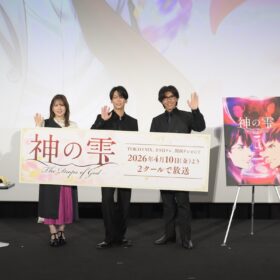 TVアニメ『神の雫』