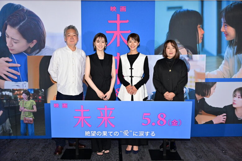 (C)2026 映画「未来」製作委員会　(C)湊かなえ/双葉社