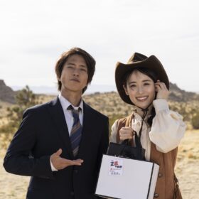 『正直不動産』