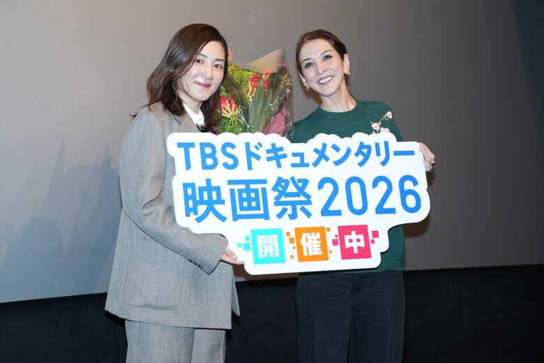 「TBSドキュメンタリー映画祭」