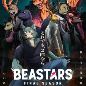 『BEASTARS FINAL SEASON』Part2