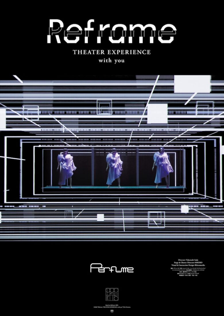 『Perfume“コールドスリープ”-25 years Document-』