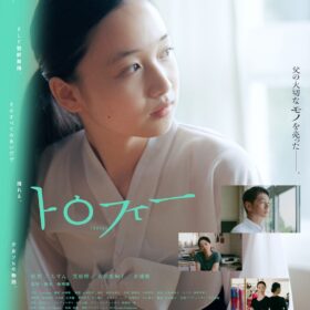 『トロフィー』