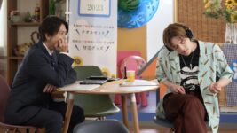 山下智久主演『正直不動産』新場面写真解禁！ 11年ぶり復帰の吹石一恵＆岩﨑大昇との共演も