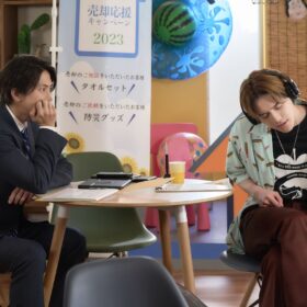 『正直不動産』