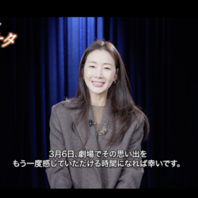 『映画　冬のソナタ 日本特別版』