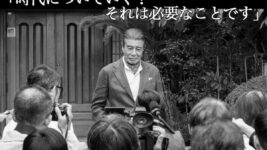 「南条弘と舘ひろしを間違えました」『免許返納!?』衝撃投稿が話題に