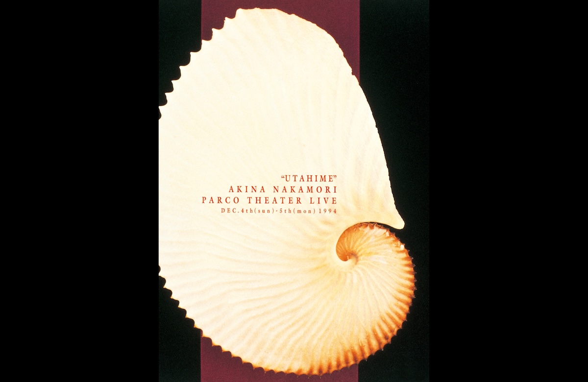 『明菜に溺れる、3ヶ月。』