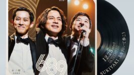 仲里依紗＆土屋太鳳、名曲「上を向いて歩こう」を支えた妻役に　昭和の才能と夫婦の絆を描く感動作