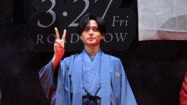 永瀬廉「明日から頑張ろうという活力をもらえる」『鬼の花嫁』完成披露で観客の拍手に笑顔