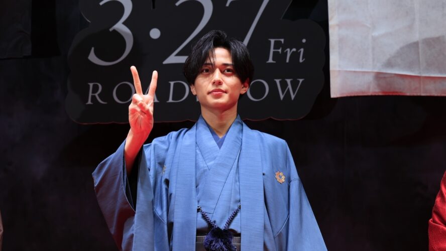 永瀬廉「明日から頑張ろうという活力をもらえる」『鬼の花嫁』完成披露で観客の拍手に笑顔