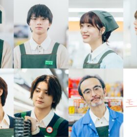 唐田えりか、超特急・草川拓弥、荒木飛羽ら出演決定！ 桜田ひより×木戸大聖『モブ子の恋』本予告解禁