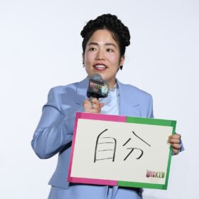 『ウィキッド 永遠の約束』