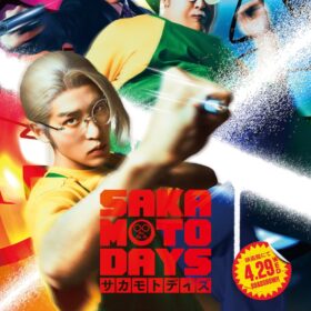 『SAKAMOTO DAYS』