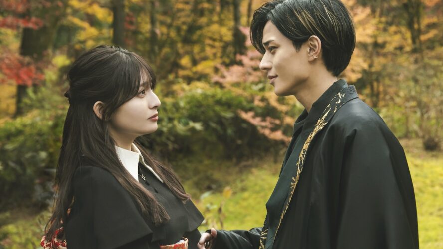 永瀬廉×吉川愛の純愛に絶賛の声が続出！『鬼の花嫁』実写映画1位の大ヒット