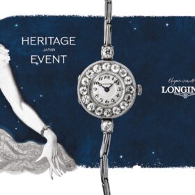 「ロンジン アーカイブ展〜時を紡ぐウォッチメイキングの軌跡〜」発表記念イベント