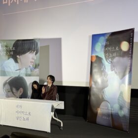 『君が最後に遺した歌』