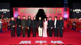 本木雅弘、菅田将暉、吉高由里子らが登壇！ 黒沢清監督の戦国ミステリー『黒牢城』ジャパンプレミア開催