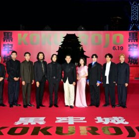 (C)米澤穂信/KADOKAWA　(C)2026映画「黒牢城」製作委員会