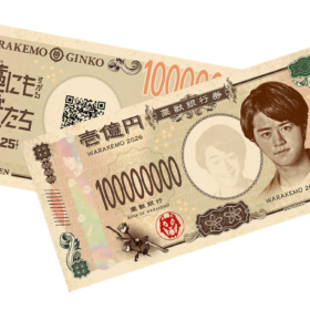 『藁にもすがる獣たち』