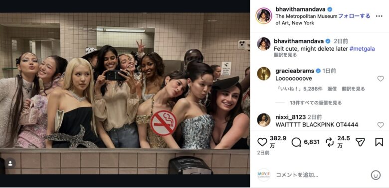 バヴィータ・マンダヴァのInstagramより（@bhavithamandava）