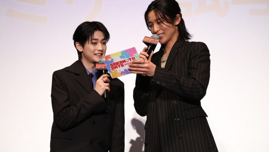 目黒蓮「日常をエンタメに変える家族に憧れる」 『SAKAMOTO DAYS』試写会で理想の“最強家族”を語る