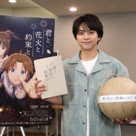 『君と花火と約束と』