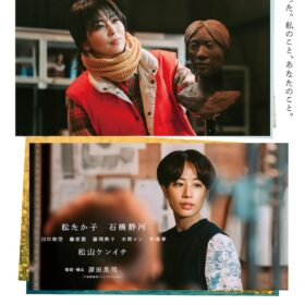 『ナギダイアリー』