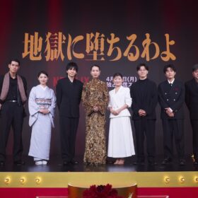 『地獄に堕ちるわよ』