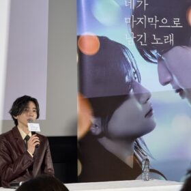 『君が最後に遺した歌』