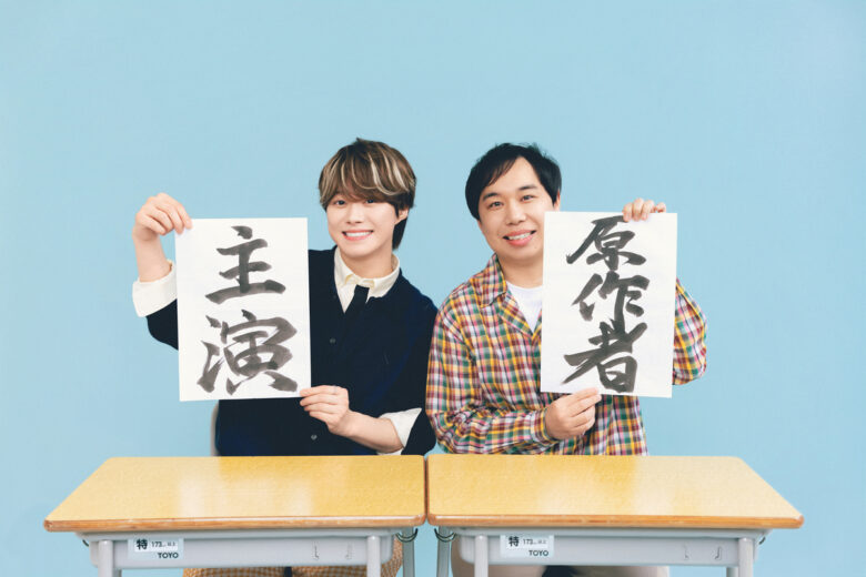 (C)2026映画「人生を変えたコント」製作委員会