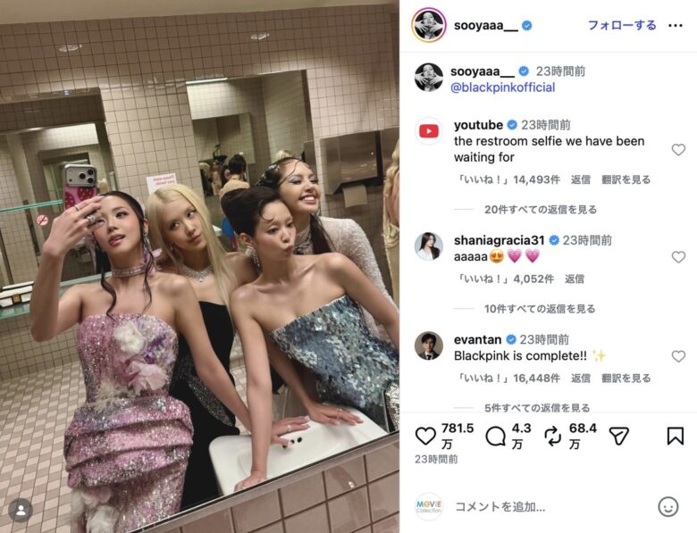 ジスのInstagramより（@sooyaaa__）