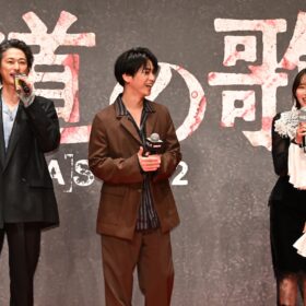 『外道の歌 SEASON2』