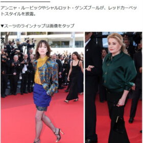 SAINT LAURENT JAPANのXより。左がシャルロット・ゲンズブール。