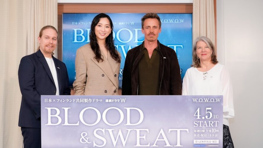 杏「英語のセリフが最大の壁だった」 ⽇本×フィンランド合作『BLOOD & SWEAT』で新境地に挑戦